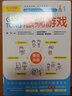 感統(tǒng)游戲全套3冊(cè) 兒童感覺(jué)統(tǒng)合訓(xùn)練書(shū)籍圖解感覺(jué)拼圖情緒管控學(xué)習(xí)能力0-8歲家庭教育父母育兒百科 曬單實(shí)拍圖