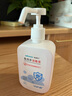穩健守護嘉免洗手消毒液速干不粘膩家用室內物表清潔消毒水無(wú)需稀釋消 【下單有禮】500ml免洗手消毒液 16瓶/箱  清潔消毒 曬單實(shí)拍圖