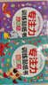 12冊 蒙氏數學(xué)貼紙書(shū)（6冊）+專(zhuān)注力訓練貼紙書(shū)（6冊）寶寶益智早教全腦智力開(kāi)發(fā)數字認知數學(xué)啟蒙兒童貼紙書(shū)暑假作業(yè) 一升二暑假銜接 小升初暑假銜接 曬單實(shí)拍圖
