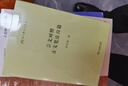 言文對(duì)照古文筆法百篇 精選經(jīng)典古文賞析與寫(xiě)作指導(dǎo) 提升語(yǔ)文素養(yǎng) 語(yǔ)文教師小叢書(shū) 曬單實(shí)拍圖