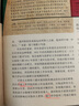 愛(ài)因斯坦傳·天才的一生（超級暢銷(xiāo)書(shū)《史蒂夫?喬布斯傳》作者扛鼎之作） 曬單實(shí)拍圖