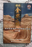 攝影金獎之路 風(fēng)光攝影創(chuàng)作與后期核心技法（攝影客出品） 曬單實拍圖
