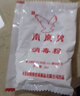 貝凈潔84消毒粉消毒劑抑菌消毒漂白家用酒店幼兒園消毒清潔消毒液 2包800g(20g*40包） 曬單實(shí)拍圖