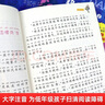 【全系列可選】羅爾德達爾作品典藏系列 彩圖注音版 了不起的狐貍爸爸查理和巧克力工廠魔法手指女巫詹姆斯與大仙桃小喬治的神奇魔藥蠢特夫婦查理和大玻璃升降機好心眼兒巨人瑪?shù)贍栠_等 【分輯5】瑪?shù)贍栠_ 全套3 曬單實拍圖
