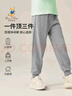 Classic Teddy精典泰迪童裝男童褲子兒童長(cháng)褲中大童休閑運動(dòng)衛褲 淺灰 140  曬單實(shí)拍圖