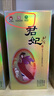 北大倉白酒醬香型53度整箱東北口糧酒黑龍江特產(chǎn)節(jié)日送禮商務(wù)宴請(qǐng)酒 50%vol 410mL 4瓶 君妃四大美人 曬單實(shí)拍圖