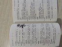 【特價專區(qū)】藥酒大全 藥酒書泡酒配方大全書名醫(yī)藥酒老方大全腎補(bǔ)藥酒中藥泡酒藥材 配方中醫(yī)藥酒書籍 曬單實拍圖