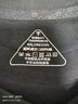 拇指白小T純棉磨毛長(cháng)袖T恤男女白春秋純棉打底衫上衣 男款墨黑 4XL  曬單實(shí)拍圖