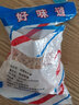 開(kāi)海新貨蝦皮干蝦皮蝦米蝦仁蝦干批發(fā) 海鮮干貨 開(kāi)海新貨 2斤淡干蝦皮 曬單實(shí)拍圖