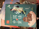 經(jīng)典全集《彩鉛動(dòng)物》手繪入門(mén)臨摹基礎教程書(shū)籍色鉛筆零基礎初學(xué)者成人昆蟲(chóng)鳥(niǎo)類(lèi)貓咪狗狗魚(yú)技法寶典一本就夠 曬單實(shí)拍圖