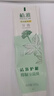 完美愛施蓓兒童牙膏 香甜草莓味（6-12歲） 曬單實拍圖