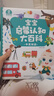 寶寶巴士jojo點(diǎn)讀筆幼兒早教機1-3歲兒童啟蒙繪本玩具睡前故事機生日禮物 1-3歲【啟蒙認知·基礎版】 曬單實(shí)拍圖