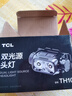 TCL頭燈強光超長(cháng)續航50000防水小時(shí)60釣魚(yú)夜釣頭戴式照明燈w 曬單實(shí)拍圖