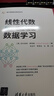 信息化環(huán)境下的教學設計與實踐（第2版·微課視頻版）（21世紀高等學校計算機應用技術系列教材） 曬單實拍圖
