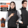 茨格曼加熱馬甲自發(fā)熱衣服智能電加熱背心男女款內(nèi)外防寒服冬季充電保暖 曬單實(shí)拍圖