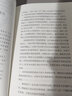 樊登推薦】 你好青春期正版 青春期男孩枕邊書(shū) 對校園欺凌說(shuō)不 青春期心理醫生 正面管教 大格局男孩 高品質(zhì)女孩 非暴力溝通 父母的語(yǔ)言 溫柔教養 好父母懂得如何愛(ài)孩子正版全套家長(cháng)育兒書(shū) [全套7冊]溫 曬單實(shí)拍圖