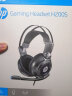 惠普（HP）H200S游戏耳机头戴式耳机有线耳机耳麦降噪立体声发光电竞吃鸡网课学习办公带线控 【标准版】黑色 实拍图