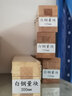 LIPORT-PMA量塊單塊測(cè)量塊散件塊規(guī)單件標(biāo)準(zhǔn)塊高精度高速鋼卡尺千分尺校準(zhǔn)塊 60/70/75mm-選尺寸備注下單 曬單實(shí)拍圖