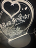 生日禮物女生母節(jié)520送女友媽媽女孩男生給女朋友的小創(chuàng)意實用 媽媽我愛你 單色暖光 帶禮盒禮 曬單實拍圖