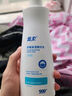 維柔 保濕精華乳 滋潤型 保濕精華霜 倍潤型 100g/225g ZQ 舒緩保濕精華乳300g/盒(滋潤) 曬單實拍圖