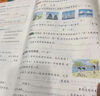 【江蘇專(zhuān)版】2025版亮點(diǎn)給力大試卷一二三四五六年級上冊人教版語(yǔ)文蘇教版數學(xué)英語(yǔ)譯林版亮點(diǎn)給力上冊123456年級教材同步測試卷全套 語(yǔ)文 人教版【江蘇專(zhuān)用】 二年級上冊【2025秋】 曬單實(shí)拍圖