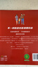 帶著(zhù)孩子游中國全8冊 寫(xiě)給兒童的中國地理百科全書(shū)正版小學(xué)生漫畫(huà)版一二三四五六年級小學(xué)生課外閱讀科普書(shū) 曬單實(shí)拍圖