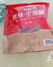 秋林里道斯 中華老字號 哈爾濱紅腸580g/袋 量販裝 東北特產(chǎn) 休閑零食 曬單實(shí)拍圖