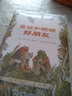 青蛙和蟾蜍二年級明天出版社 艾諾·洛貝爾著 快樂時光青蛙與蟾蜍是好朋友小學(xué)生正版繪本一年級課外書張祖 曬單實拍圖