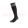 阿迪達(dá)斯 （adidas） 男女 配件系列 ADI 23 SOCK 運(yùn)動(dòng) 襪 HT5027 M碼 曬單實(shí)拍圖