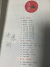 【正版圖書(shū)】名家筆下的中國老城市叢書(shū)全10冊【單冊套裝可選】張祖慶名家筆下的老濟南老蘇州老西安老南京老廈門(mén)老武漢等書(shū)籍 名家筆下的中國老城市系列叢書(shū)【全套10冊】 曬單實(shí)拍圖