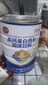中糧可益康高鈣蛋白質(zhì)粉固體飲料 乳清蛋白質(zhì)粉雙蛋白送禮營養(yǎng)品補品5 2瓶裝 曬單實拍圖