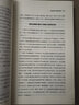 清代后妃宮廷生活 另薦 宮女談往錄 太監(jiān)談往錄 清宮佳麗三十人 明清后妃的愛(ài)恨往事 老佛爺吉祥 悅目 后妃的美容與養(yǎng)顏歷史小說(shuō) 曬單實(shí)拍圖