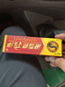 攻芙行濕毒奇癢凈抑菌乳膏18g/盒 買2+1【發(fā)3盒】 18克 曬單實拍圖