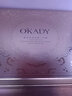 歐佩（OKADY）凝萃亮肌悅顏護膚品套裝禮盒 8件套 曬單實拍圖