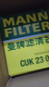 曼牌（MANNFILTER）空調(diào)濾清器空調(diào)濾芯CUK23034榮威Ei5純電動汽車R汽車 R ER6新能源 曬單實拍圖