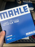 馬勒（MAHLE）高風(fēng)量空調濾芯濾清LA1234(適用哈弗M2/M4/炫麗/酷熊1.5/騰翼V80) 曬單實(shí)拍圖
