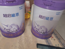 雀巢（Nestle）超啟能恩3段 部分水解配方奶粉850g 加量裝 12-36個月適用 [入會劃算]3段 850g 1罐 曬單實拍圖