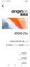 vivo iQOO Z5x 5G 二手手機 5000mAh大電池 120Hz拍照游戲手機 95新 霧海白 8GB+256GB 曬單實(shí)拍圖