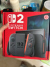 任天堂（Nintendo）【國內保稅倉】Switch2代主機 NS2游戲機掌機 港版switch2 國際多語(yǔ)言保稅（贈共享會(huì )員） 曬單實(shí)拍圖