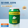 卡杰 CARQ可樂(lè )罐碳膏車(chē)載車(chē)用香膏祛甲醛除異味香薰三合一220g梔子花 曬單實(shí)拍圖
