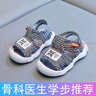 甜承智夏季新款0-1-2歲男女寶寶涼鞋底布鞋嬰兒軟底防滑學(xué)步鞋 藍色 20 數(shù)內(nèi)長14cm 曬單實拍圖