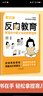 【官方正版-京東直配】反向育兒 反向教育 換個(gè)思維方式養孩子正版 上下冊 孩子行為習慣與生活培養情緒管理性格培養故事書(shū)籍 兒童心理學(xué)家庭教育指導書(shū) 反向教育 曬單實(shí)拍圖