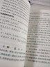 2025新版高中英語詞匯必備3500詞高考同步單詞詞典必背隨身記pass綠卡圖書高一高二高三英語滿分作文寫作素材手冊教輔資料書 高考必背古詩文72篇【新課標】（32開） 曬單實拍圖