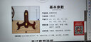 杏之淇藝術(shù)瓷盤子支架木托架盤子支架托架工藝品瓷盤架擺件架茶餅架子 8寸-擺放直徑26-29CM 曬單實拍圖