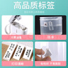 精臣D11 D110 D101 H1標(biāo)簽紙熱敏不干膠打價紙防水標(biāo)價紙姓名貼名字卷易撕價簽紙商品價簽 (130)14*22-260張 量販裝(10卷) 曬單實拍圖