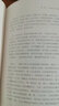 新機(jī)器智能 比爾 蓋茨盛贊作者 CHANGPT時(shí)代 挖掘人類智能復(fù)雜表象背后的簡(jiǎn)單機(jī)制 人工智能 未來科技 湛廬圖書 圖書 曬單實(shí)拍圖