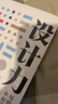 設計力：寫(xiě)給大家的平面設計法則 全程圖例講解 字體排版配色布局工藝紙張插畫(huà)等設計一本通 曬單實(shí)拍圖