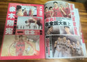 【當當 正版包郵】灌籃高手 名偵探柯南 圣斗士星矢 喬喬的奇妙冒險 時(shí)光代理人 刺客伍六七 工作細胞等套裝單冊自選 經(jīng)典日韓大陸熱血動(dòng)漫漫畫(huà)圖書(shū) 來(lái)源——《灌籃高手》電影設定集 曬單實(shí)拍圖