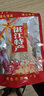 陳大灰廣東湛江特產(chǎn) 魚柳干 馬面魚 馬步魚片 精選煎燒烤甜魚片 250g(半斤大概13-15片) 曬單實拍圖