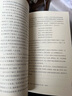 歷史豈有底稿2 曬單實拍圖